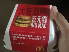 -麦当劳(龙湖北京大兴天街店)