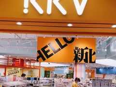 -KKV(常州新北万达广场店)