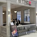 之前都是再国广吃的,带广东朋友去都说好!