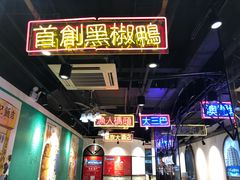 -陈光记烧腊(长寿路店)