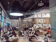 -百联川沙购物中心