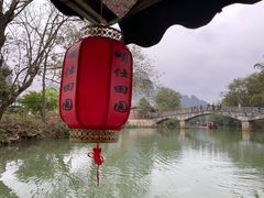-明仕田园