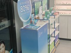 -一代眼镜·蔡司配镜(浦东大拇指广场店)