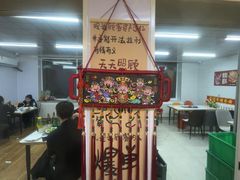 -道邦子烤牛肉(总店)