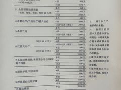 -弘医堂中医院