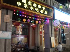 -吉庆街美食广场