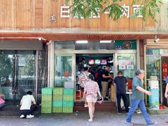 门面-清真白建强牛肉面(金雁花园店)