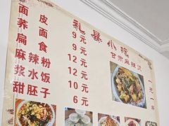 -京东程记肉饼店