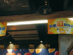 -YOGO优果密室逃脱(新佳丽广场店)