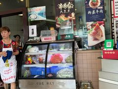 -九久大过桥米线(太古里店)