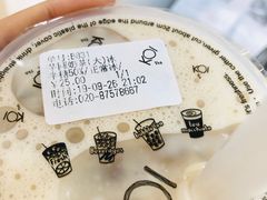 芋圆奶茶（大杯）-KOI Thé(正佳广场店)