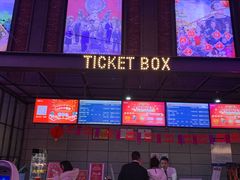 -CGV影城(万象汇IMAX店)