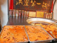 -嘉凌码头·重庆特产手工火锅底料(洪崖洞九楼店)