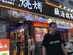 -老街烧烤大排档·地道湖北菜·龙虾馆(汉口火车站店)