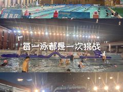 -省锡中多功能游泳馆