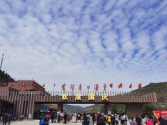 -陕西黄河壶口瀑布旅游区
