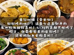 -官也街