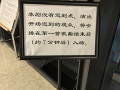 -北京喜剧院
