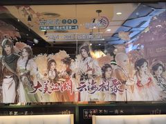 -云海肴·汽锅鸡·云南菜(美罗城店)