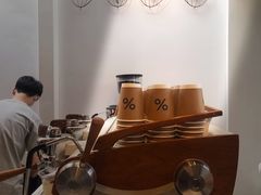 -% Arabica阿拉比卡咖啡(武康路店)