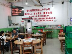 大堂-南记食粥坊·宵夜大排档(莲花总店)