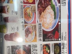 -敏华冰厅(平安金融中心店)