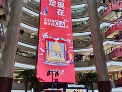-开元商城(钟楼店)