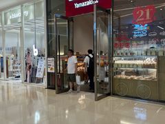 -山崎面包(苏州中心店)