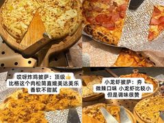 -比格比萨自助(裕源大厦店)