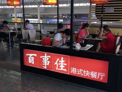 -百事佳烧鸭牛腩(上海虹桥站店)