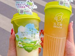 -丘大叔柠檬茶(乐峰广场分店)
