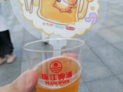 -天河体育中心