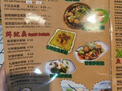 -热浪岛马来餐厅