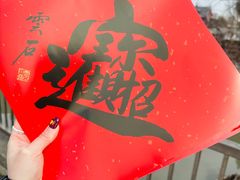 -上海财神庙