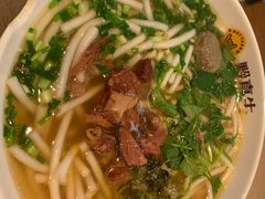 -黔真牛原汤牛肉粉