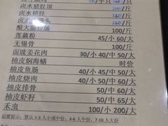 -腰记饭店(龙源路店)