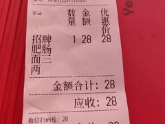 -放牛崽板凳面(观音桥好吃街A区店)
