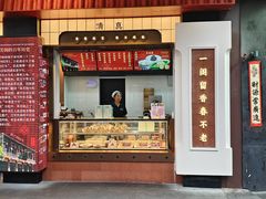 -奇芳阁·百年清真南京菜(夫子庙店)