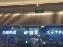 -紫光园·烤鸭(沙河物美店)