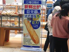 面包甜点陈列柜-都恩客(高岛屋百货店)