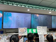 菜单-护国寺小吃(东四店)