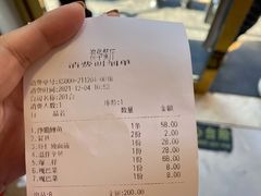 -奥华餐厅·老张记(台基厂店)