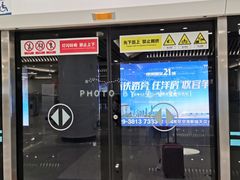 -西安北站(地铁站)