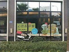 -必胜客(大坪英利店)