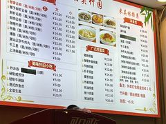 -竹园竹升面(西关总店)