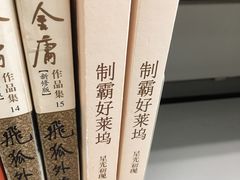 -金陵图书馆