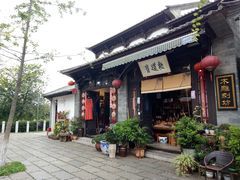 -云南民族村