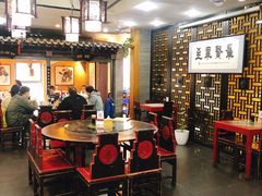 -都一处烧麦馆(前门店)