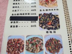 -标记好食