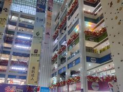 -同至人购物中心(朝阳街店)